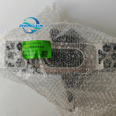 Chery A5 Auto Parts Rubber Engine Mounts J60-1001310 met OE NO. J60-1001310